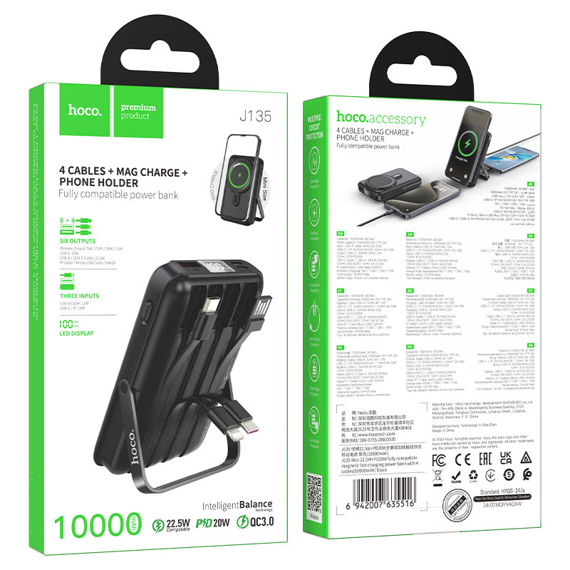 Hoco Powerbank 10.000mAh Magnetisch Kabellos 22,5W mit Ständer - Schwarz