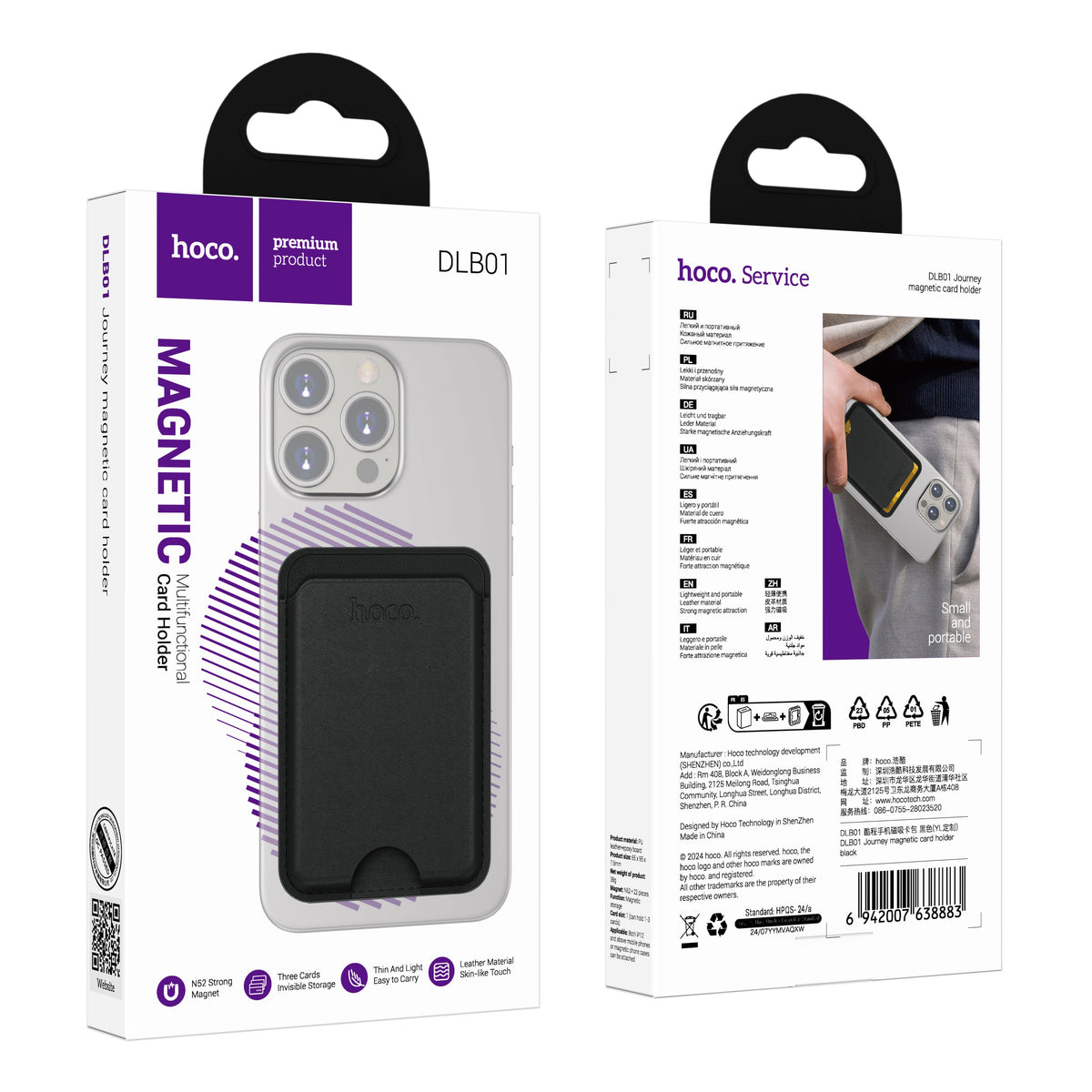 Hoco Magnetisch Pasjeshouder - Zwart