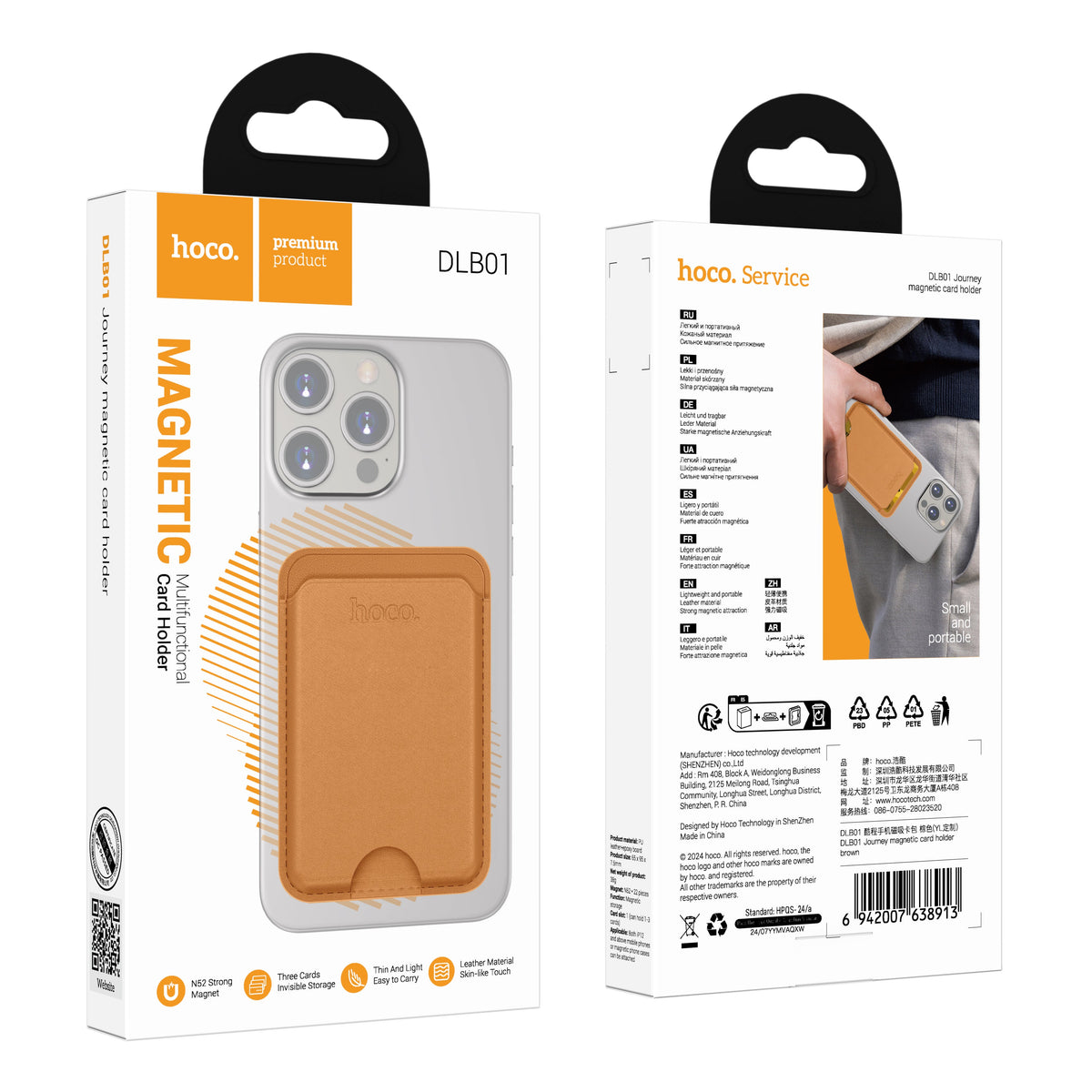 Hoco Magnetisch Pasjeshouder - Bruin